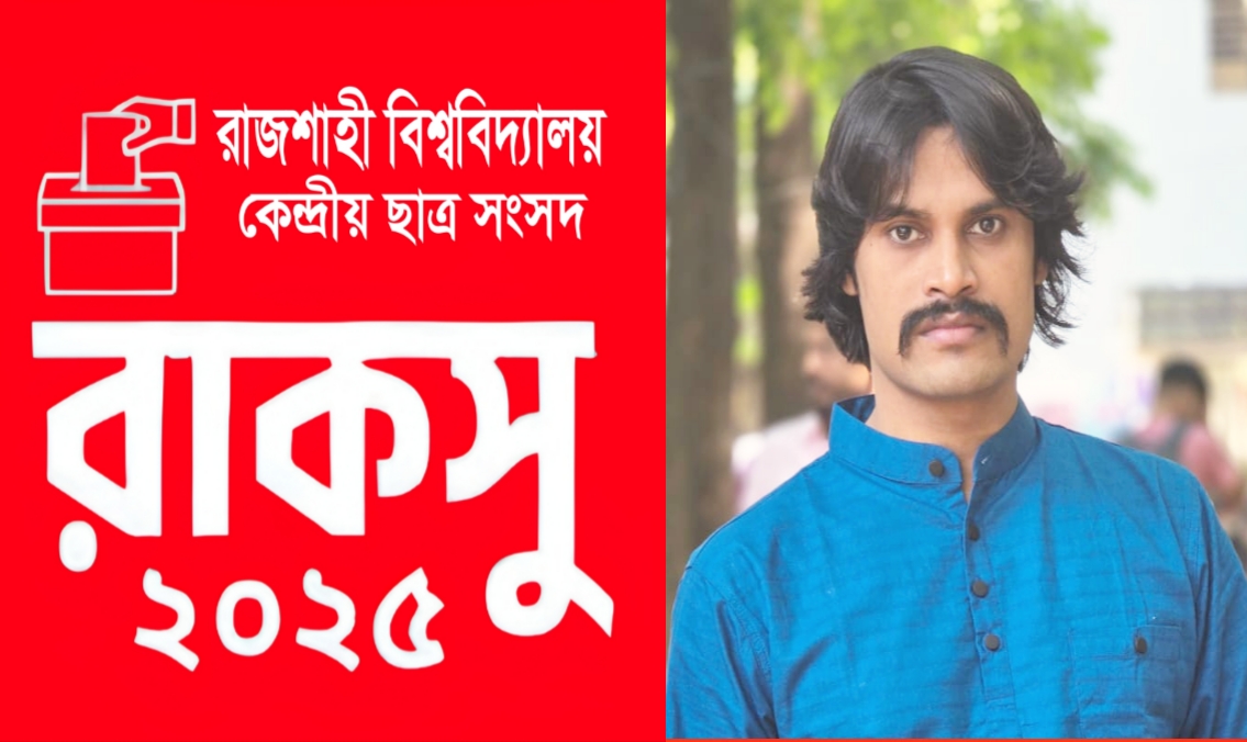 আমি ভিপি হলে সবাই ভিপি হবে: বিল্লাল